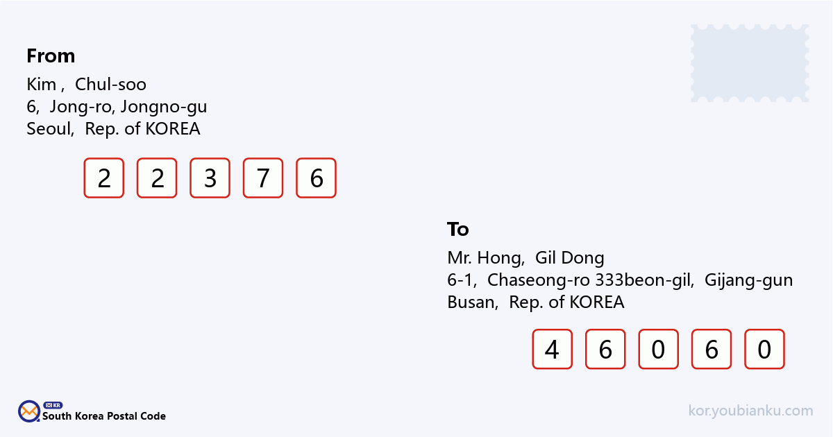 6-1, Chaseong-ro 333beon-gil, Gijang-eup, Gijang-gun, Busan.png